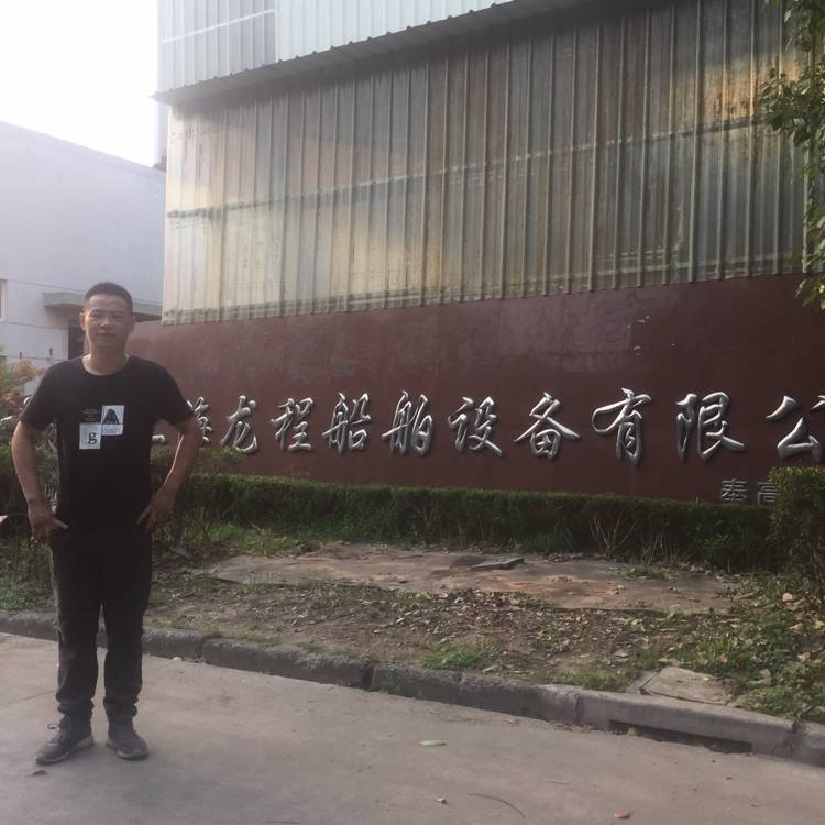 申花之花的照片
