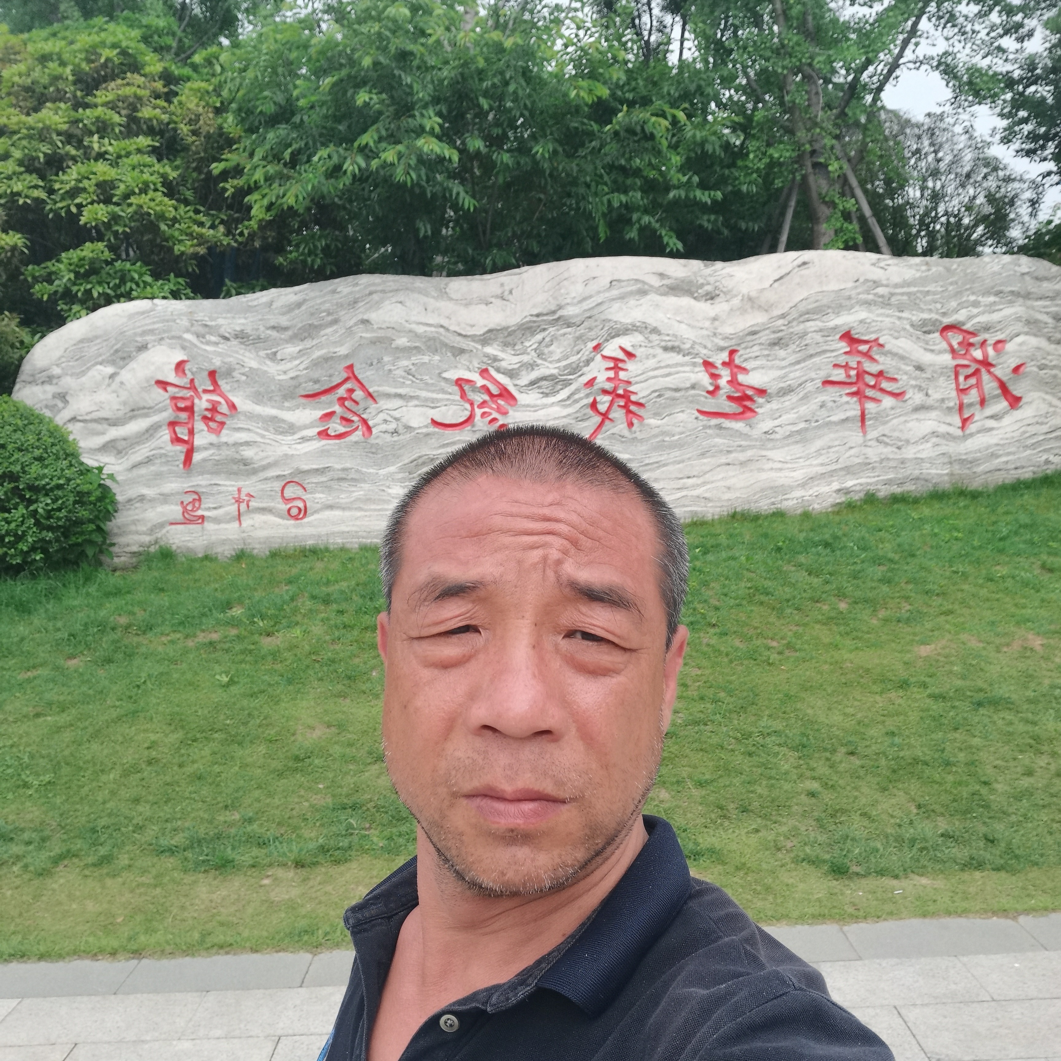 长情泪了舞蹈的照片