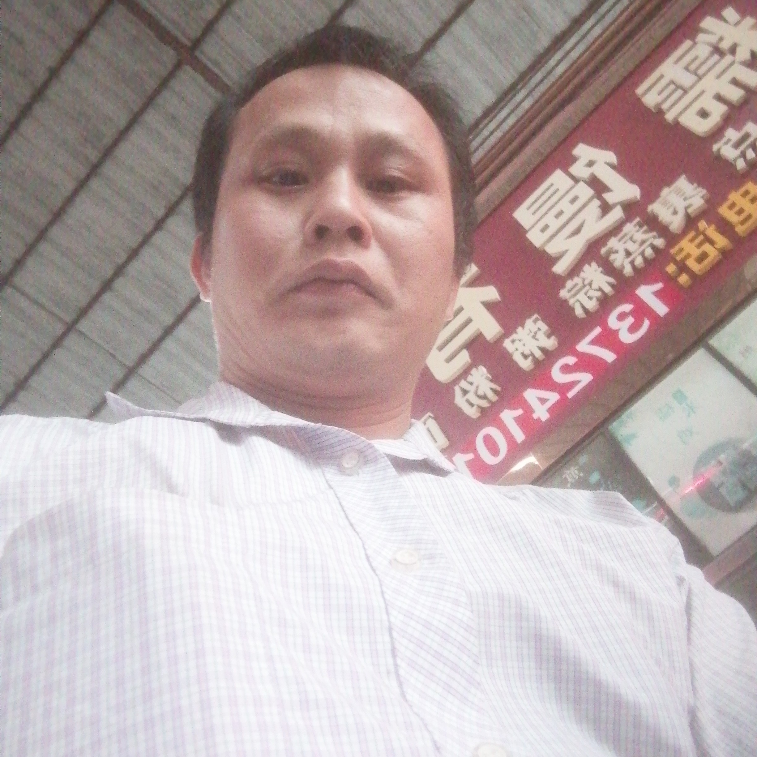 优秀打幻殇的照片