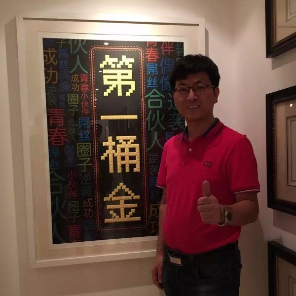 鸿石的照片