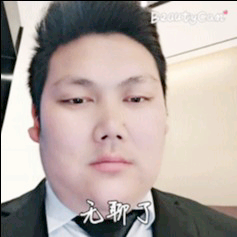 精明盼望的照片