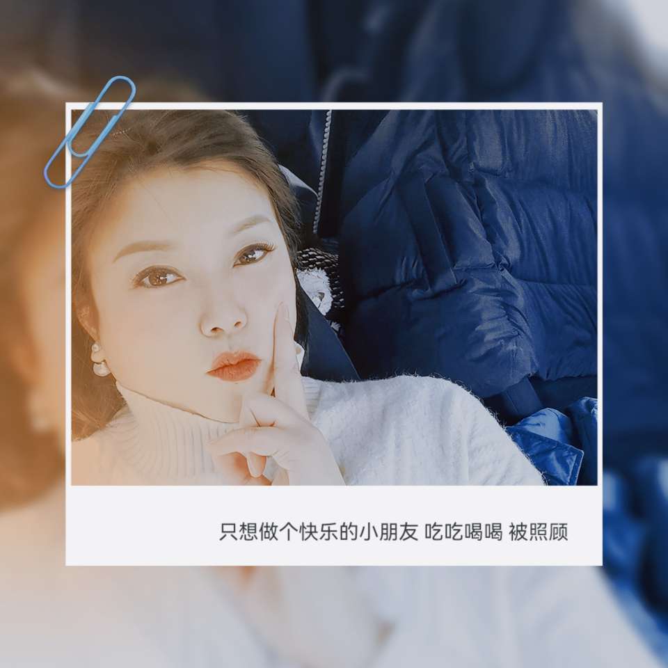 雨馨馨的照片