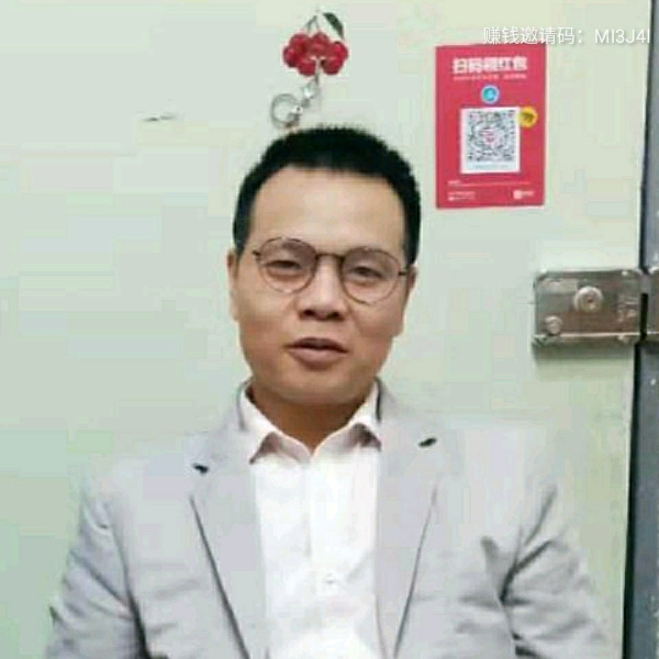 浮生回首手链的照片