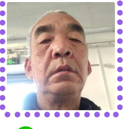 老大土豪天的照片