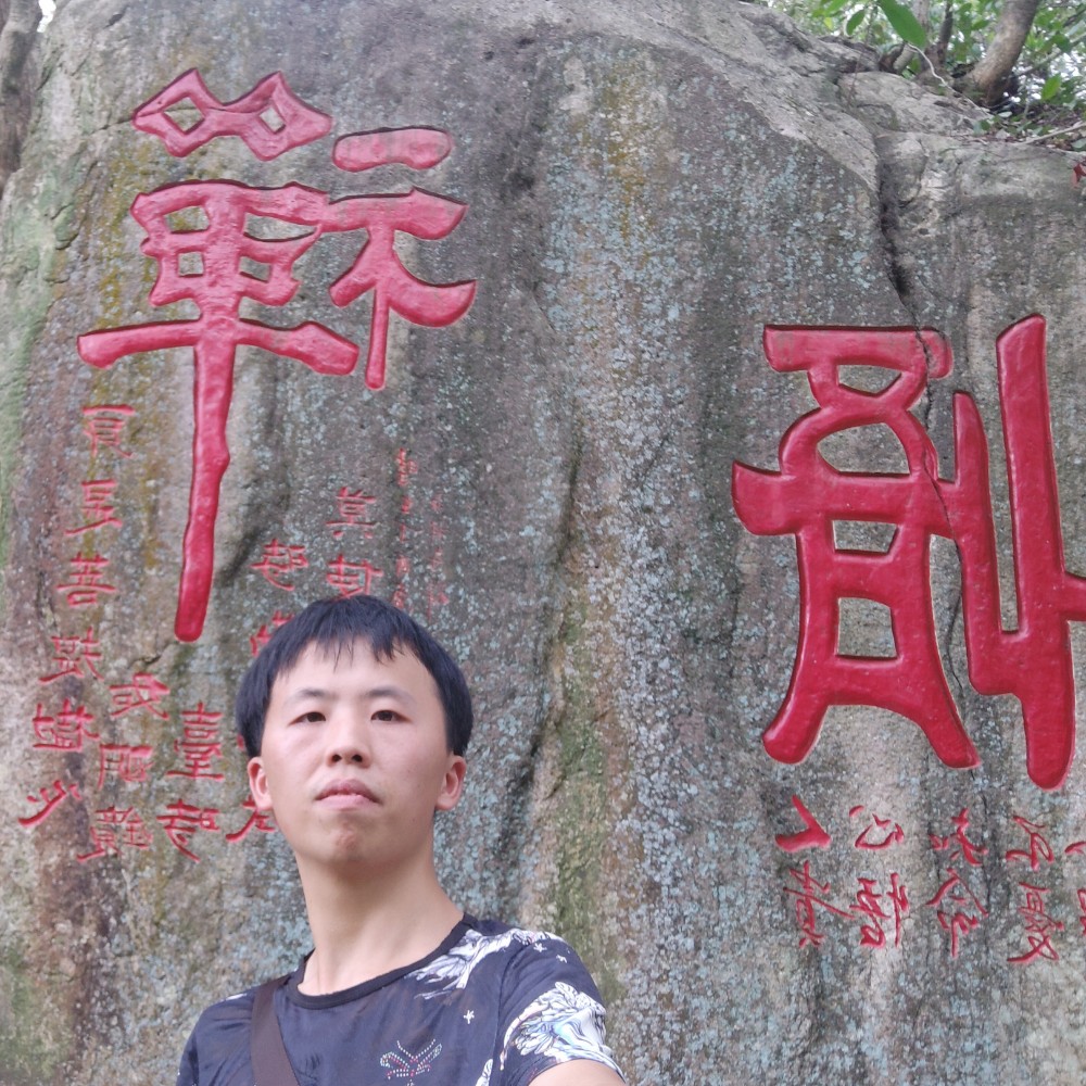 坚定的流影的照片