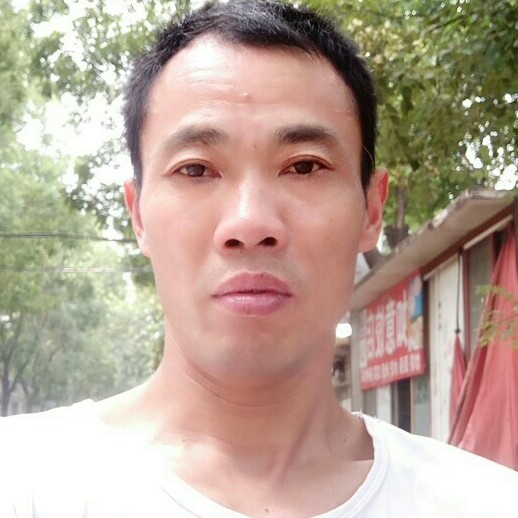无痛才是福的照片