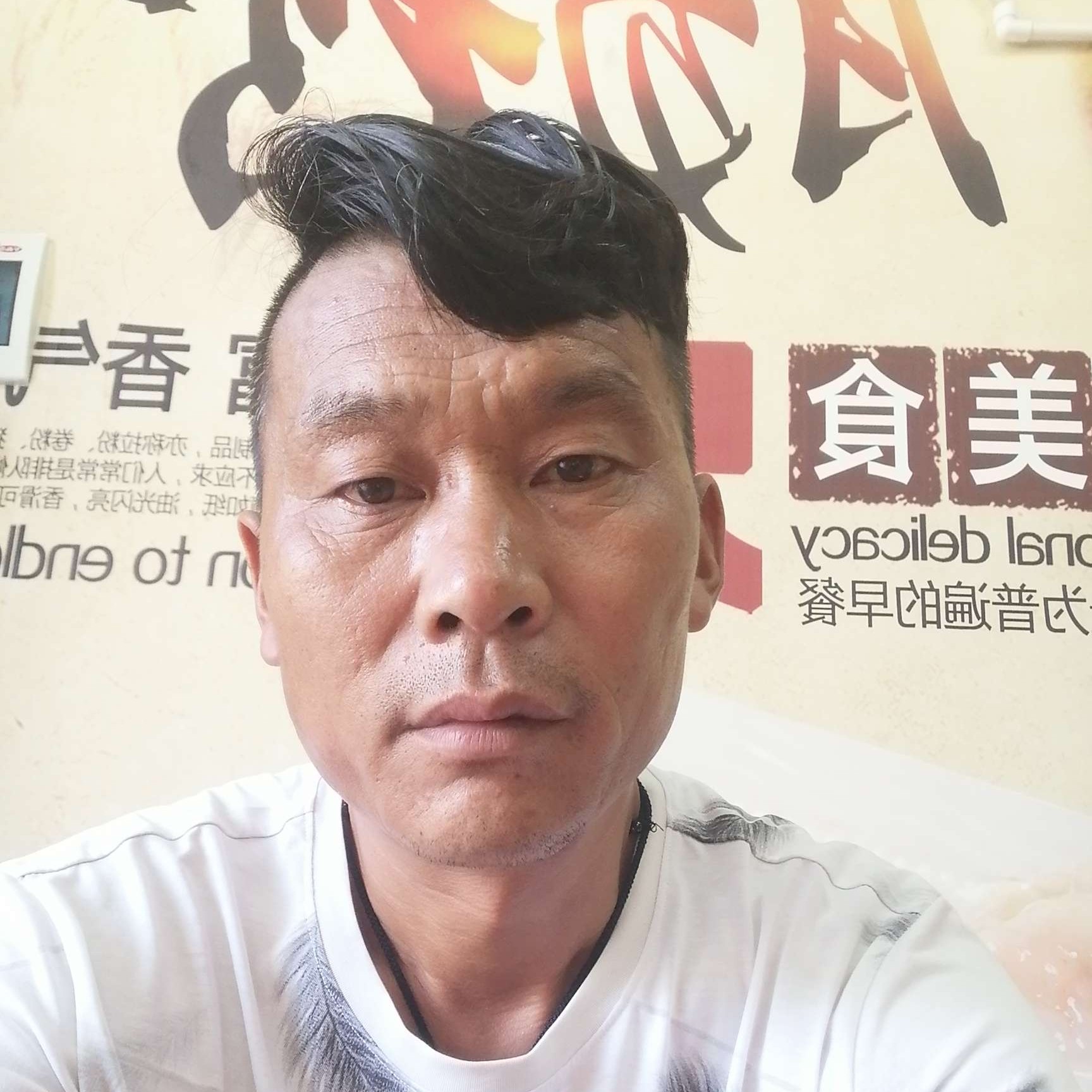 忧心吃醋涟漪的照片