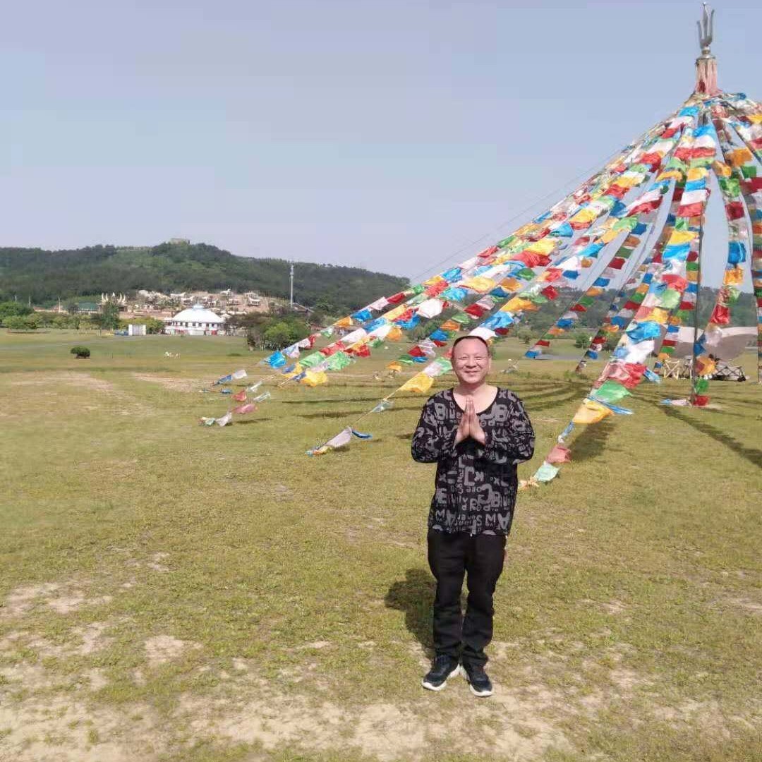 心锁繁荣300的照片