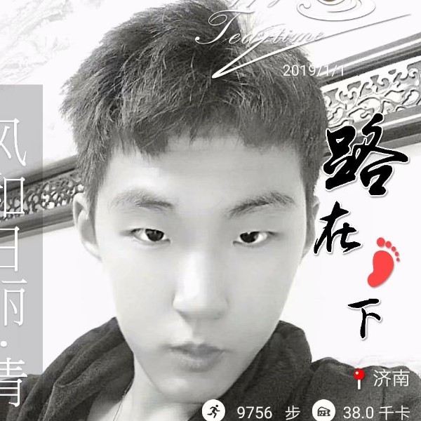高高浅吻寒风的照片