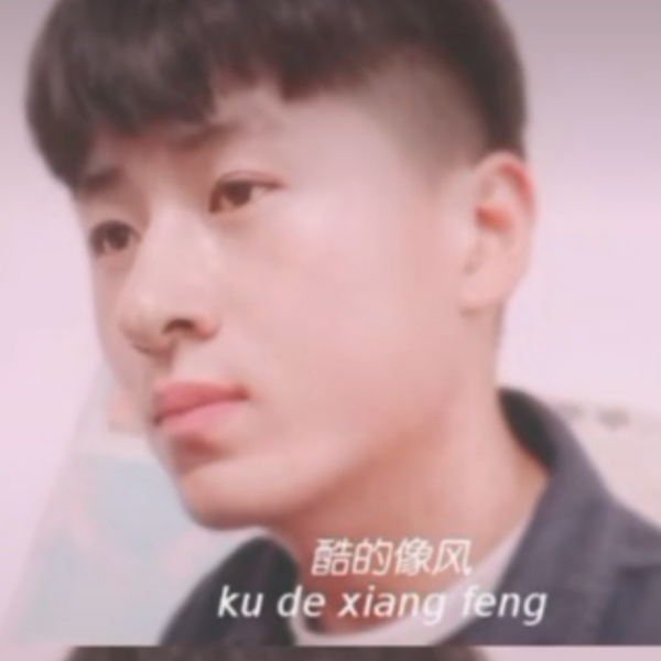 厌遇..的照片