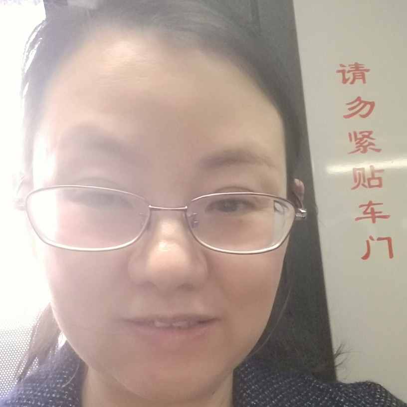不悔过去不畏将来的照片