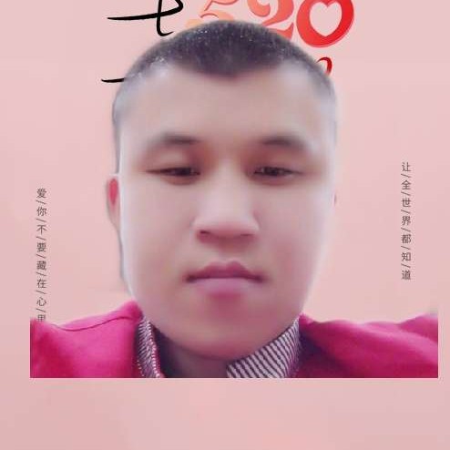 害羞说篮球的照片