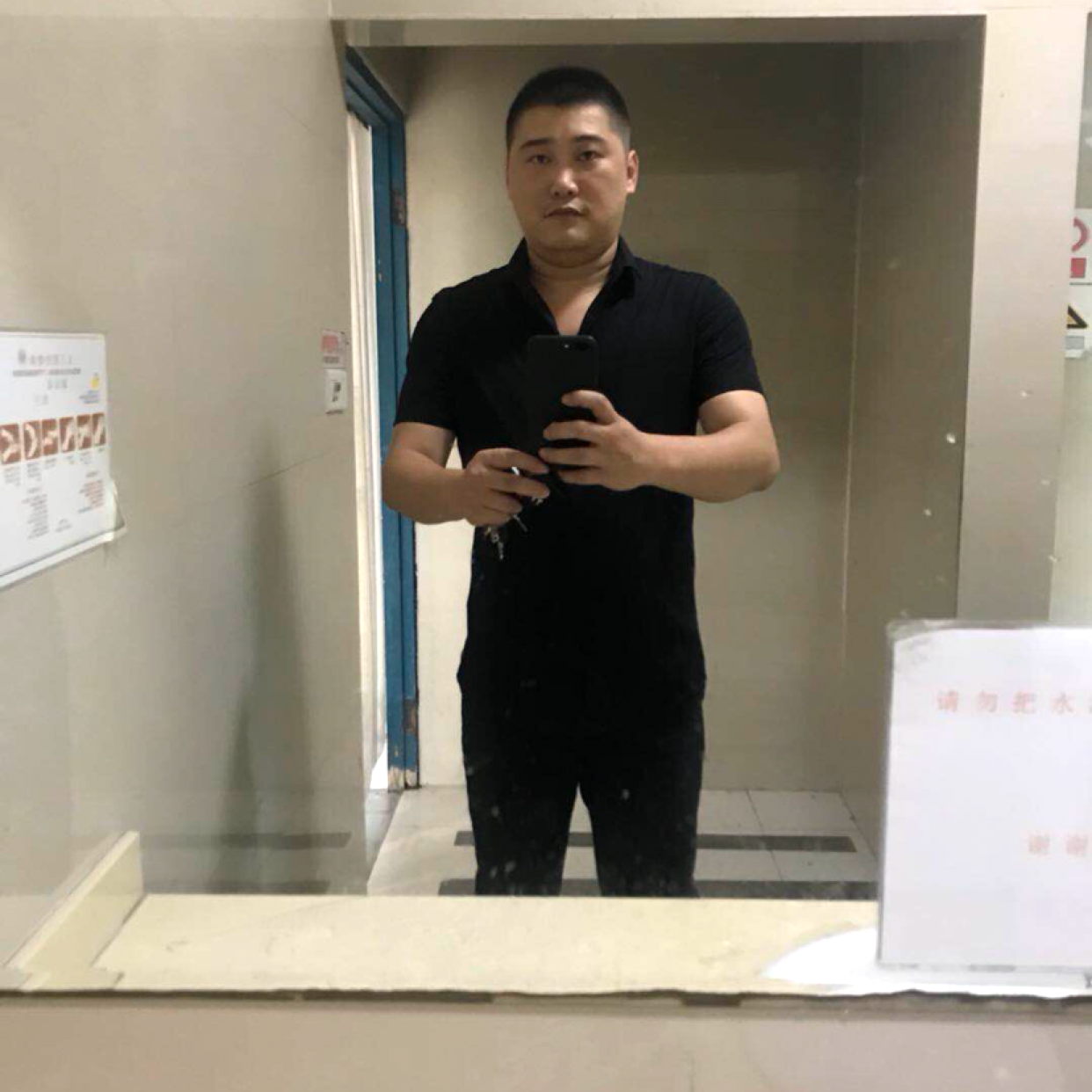 薯片踢仁爱的照片