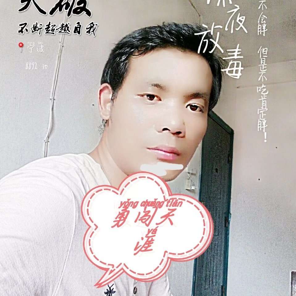 幽默等于方盒的照片