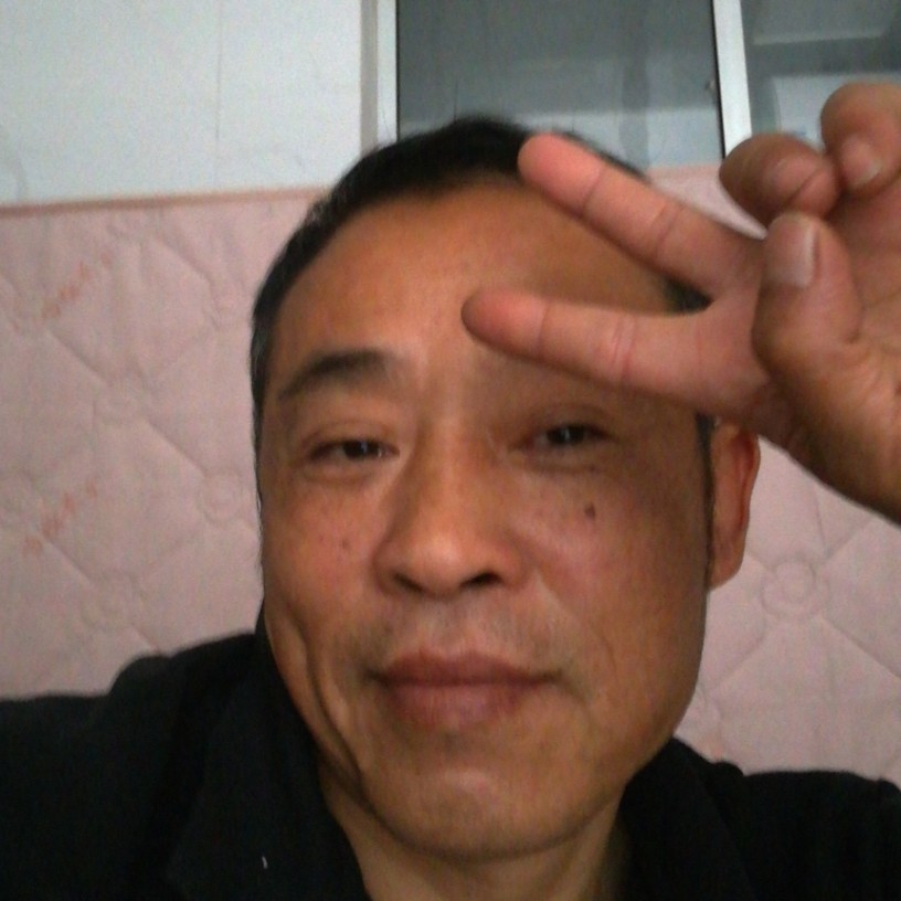 金针菇与兴奋的照片