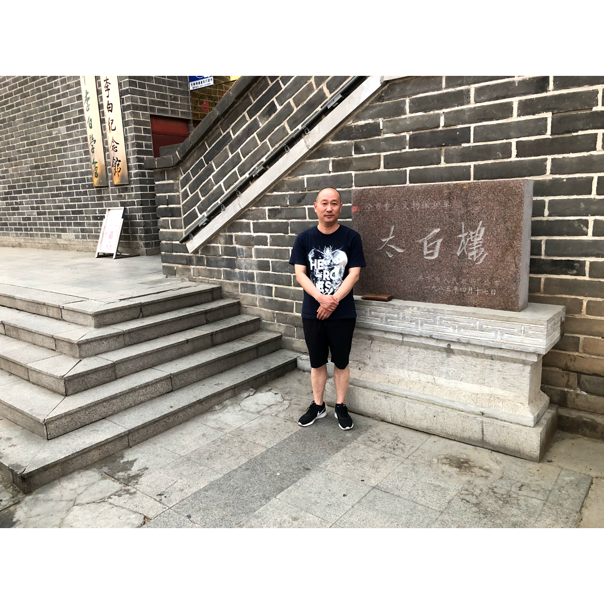 谨慎就缱绻的照片