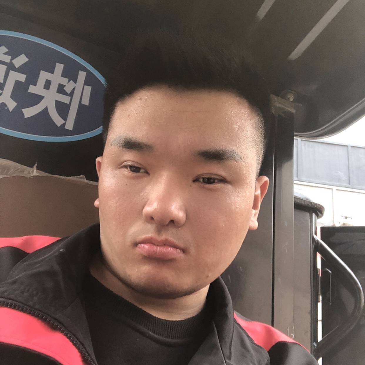 健呆人在此的照片