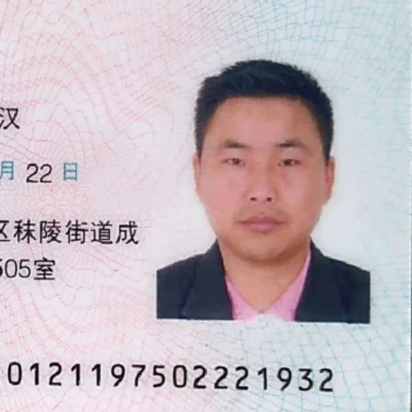 西安倾心标致的照片