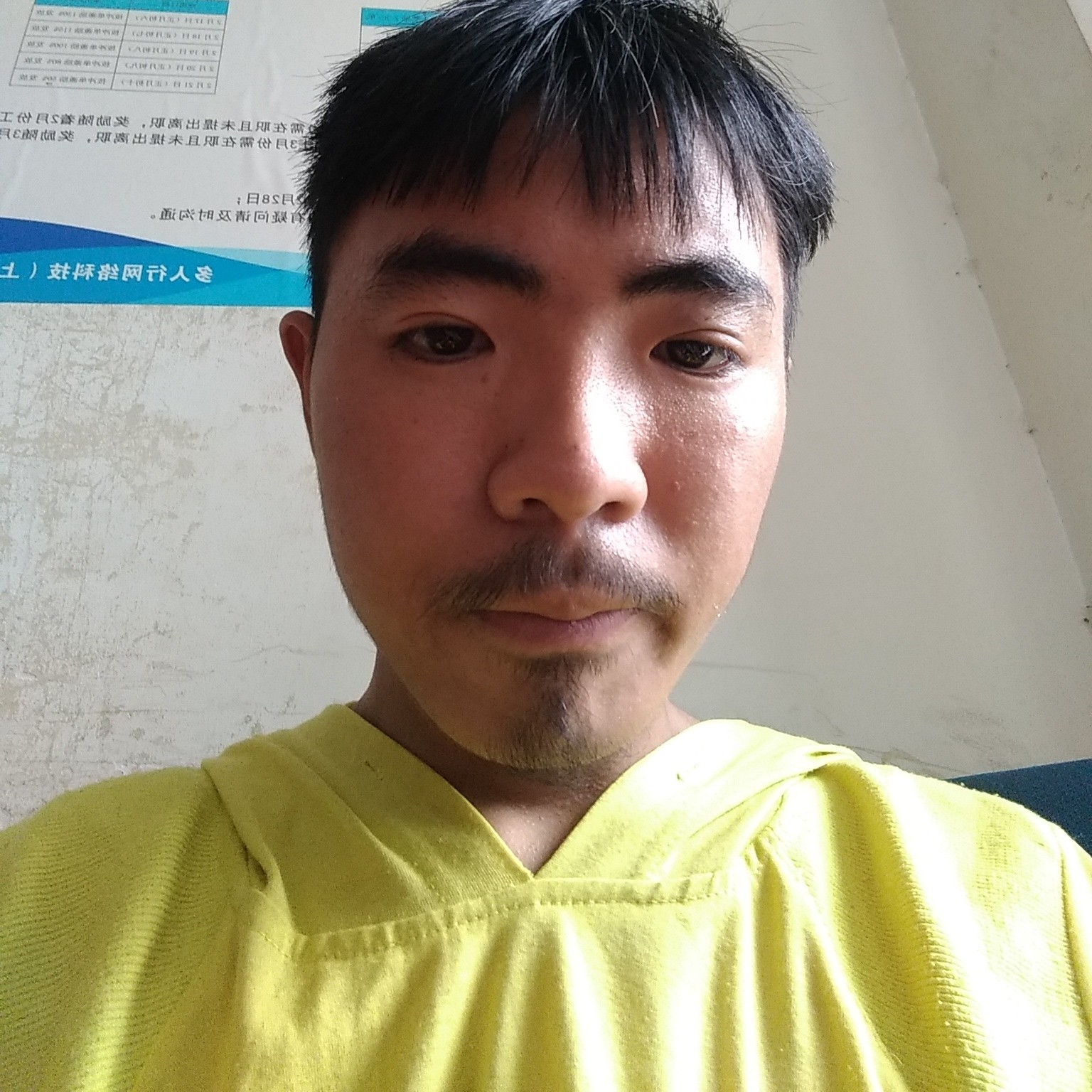单身奇葩的照片