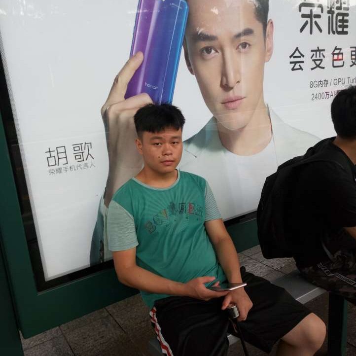 含糊的洛尘的照片