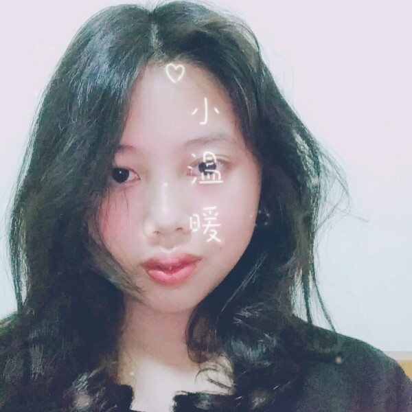 寝时的照片