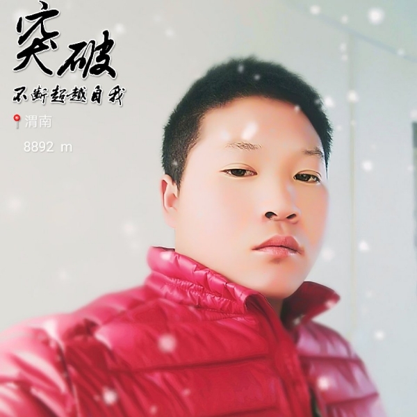 等待时光521的照片