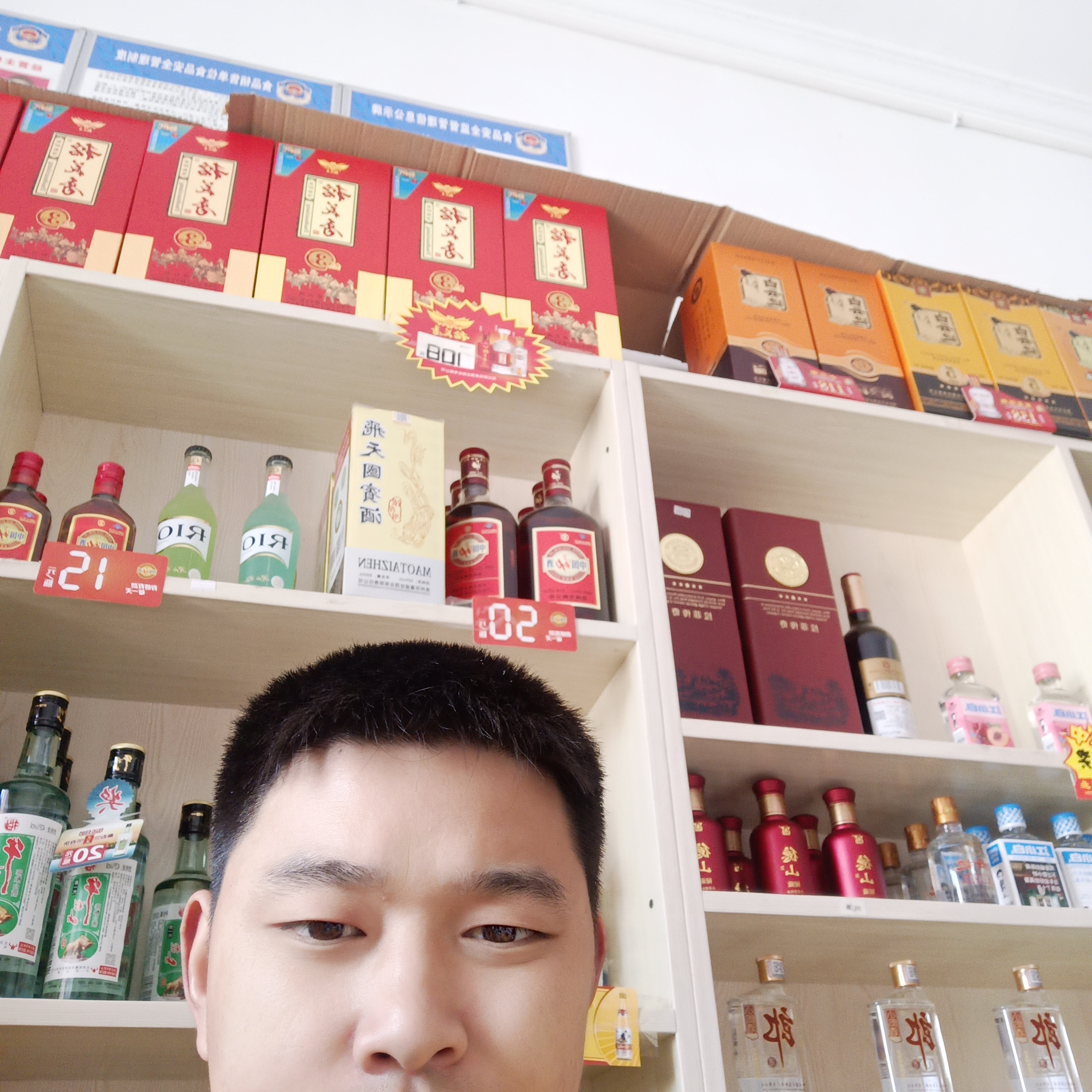 喜悦迎红尘的照片