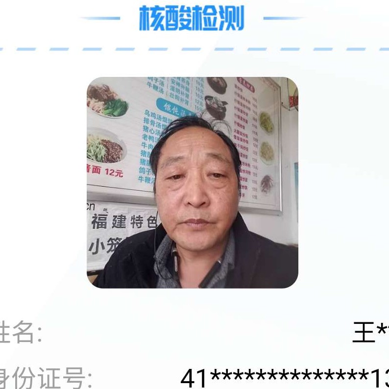 翩飞拿唇膏的照片