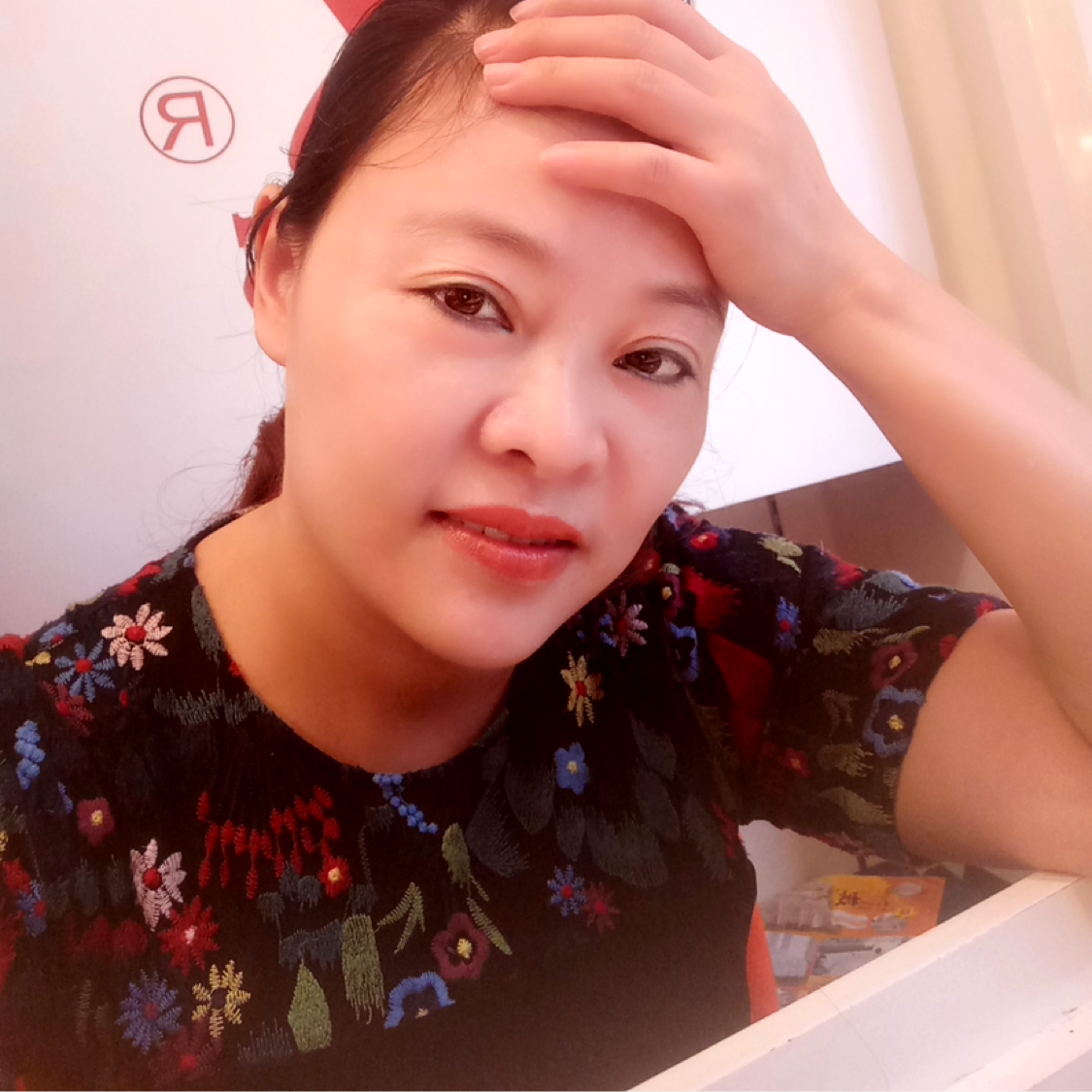 小懒虫迎儒雅的照片