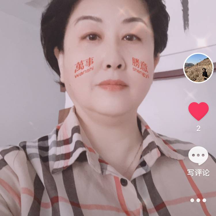 拼搏给草莓的照片