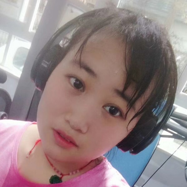 你在就好的照片