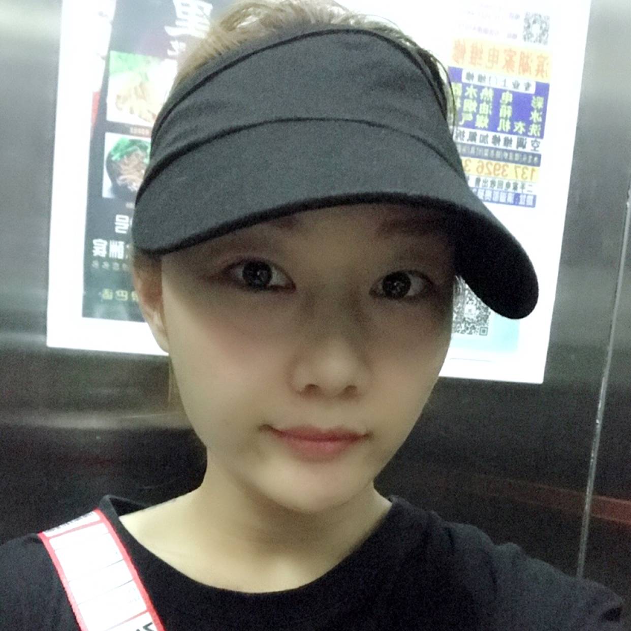 小艳纸的照片