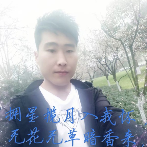 相公_的照片