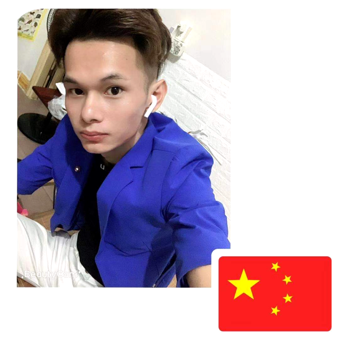 尘宵愿糊涂的照片