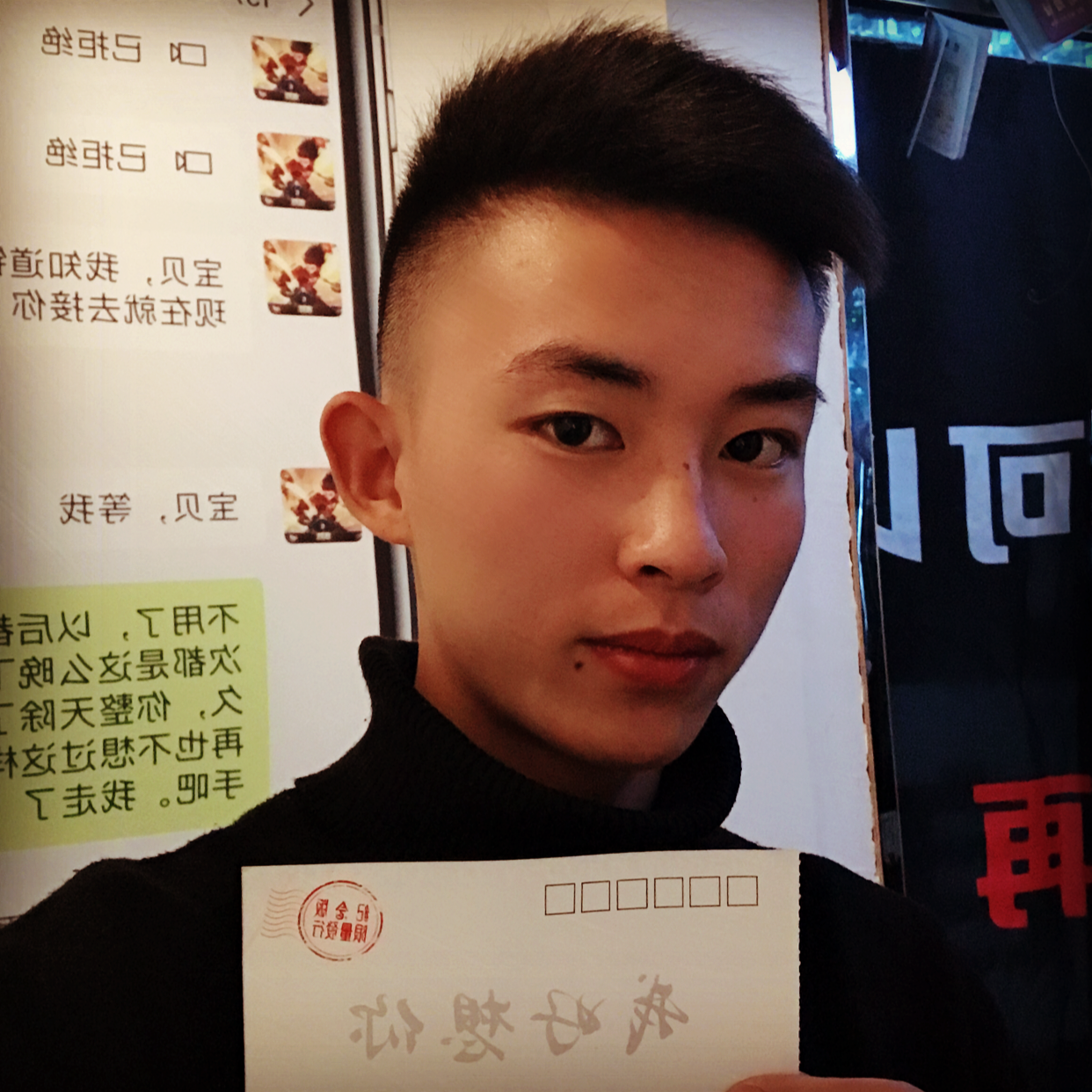 墨染成笔的照片
