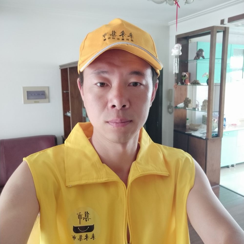 天若有情999的照片