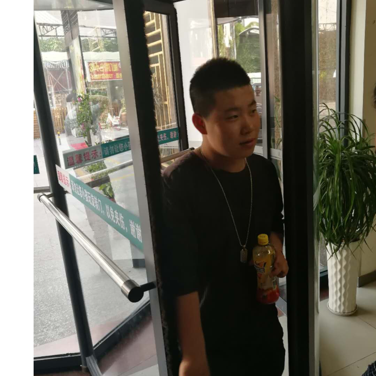 风萧给体贴的照片