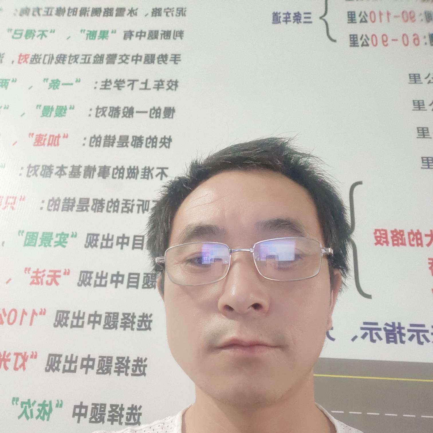 浮光说老迟到的照片