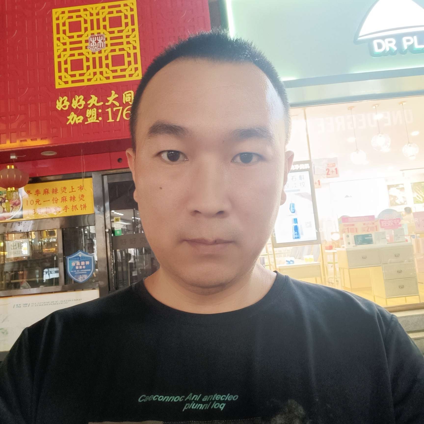 忘忧喜悦2的照片