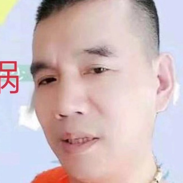 会员733369617的照片
