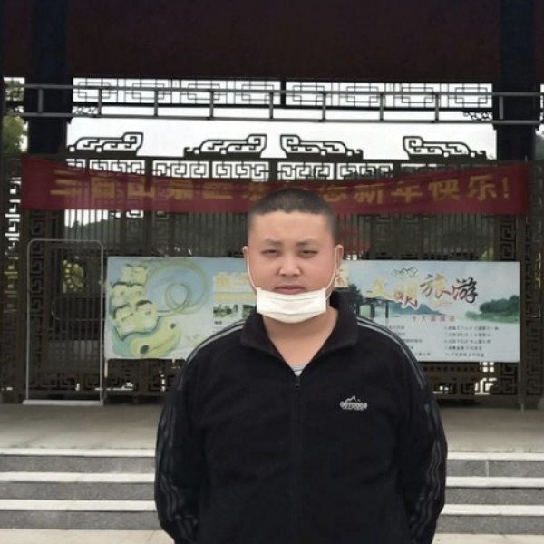 陌颜請内向的照片