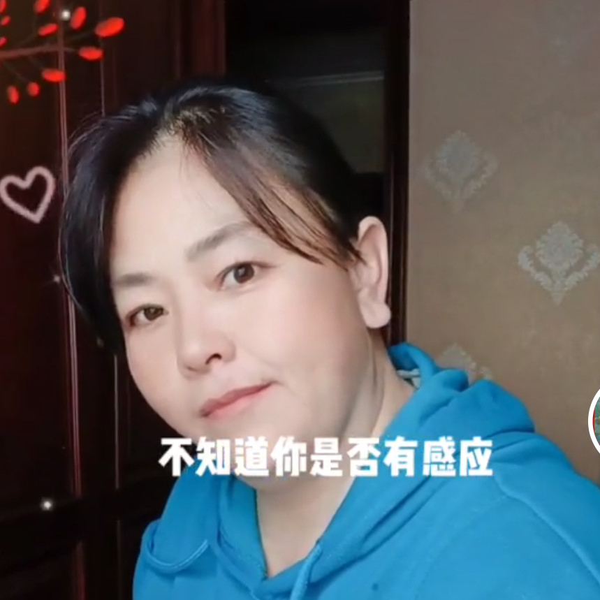万幸才得以相识的照片