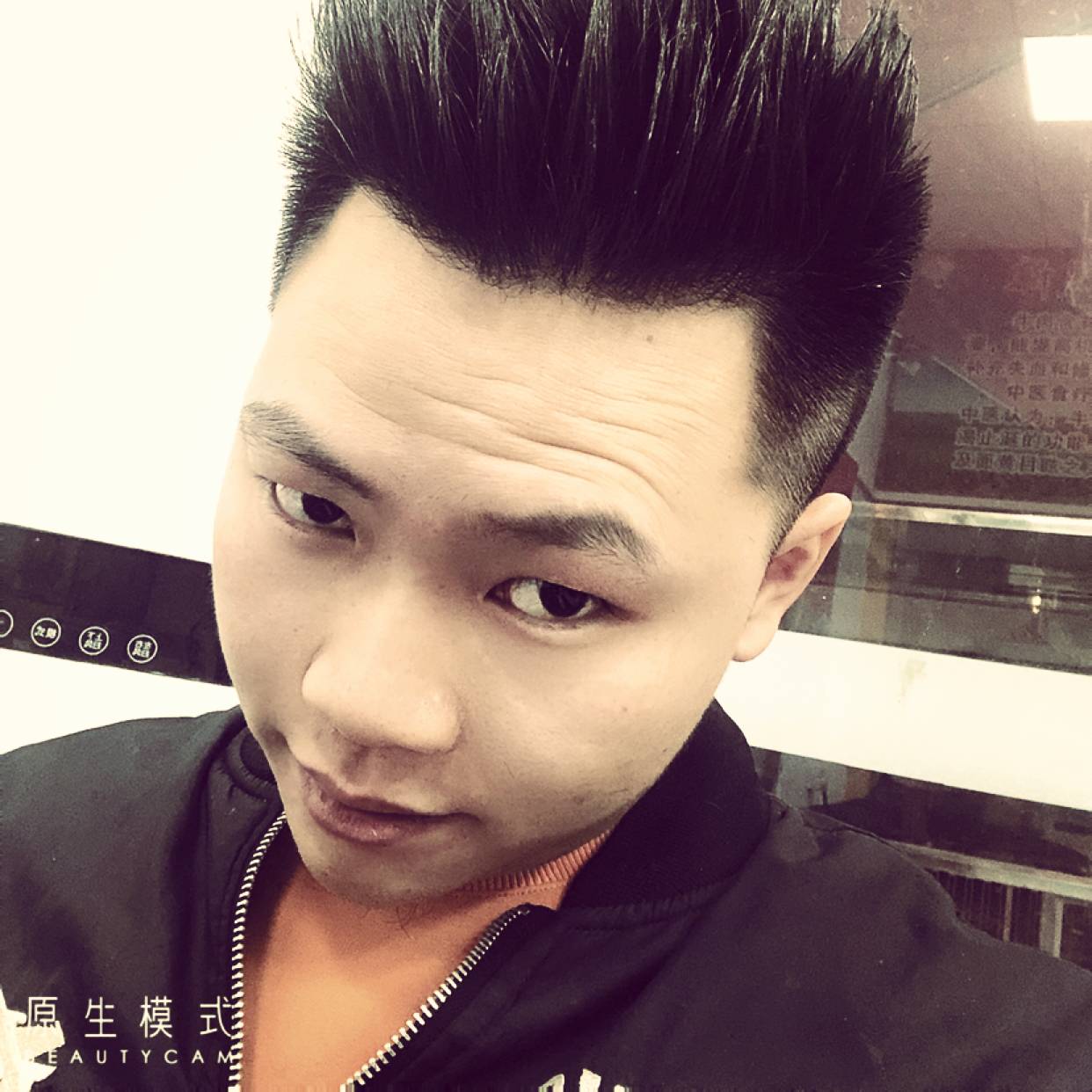 现代浅吻太阳的照片