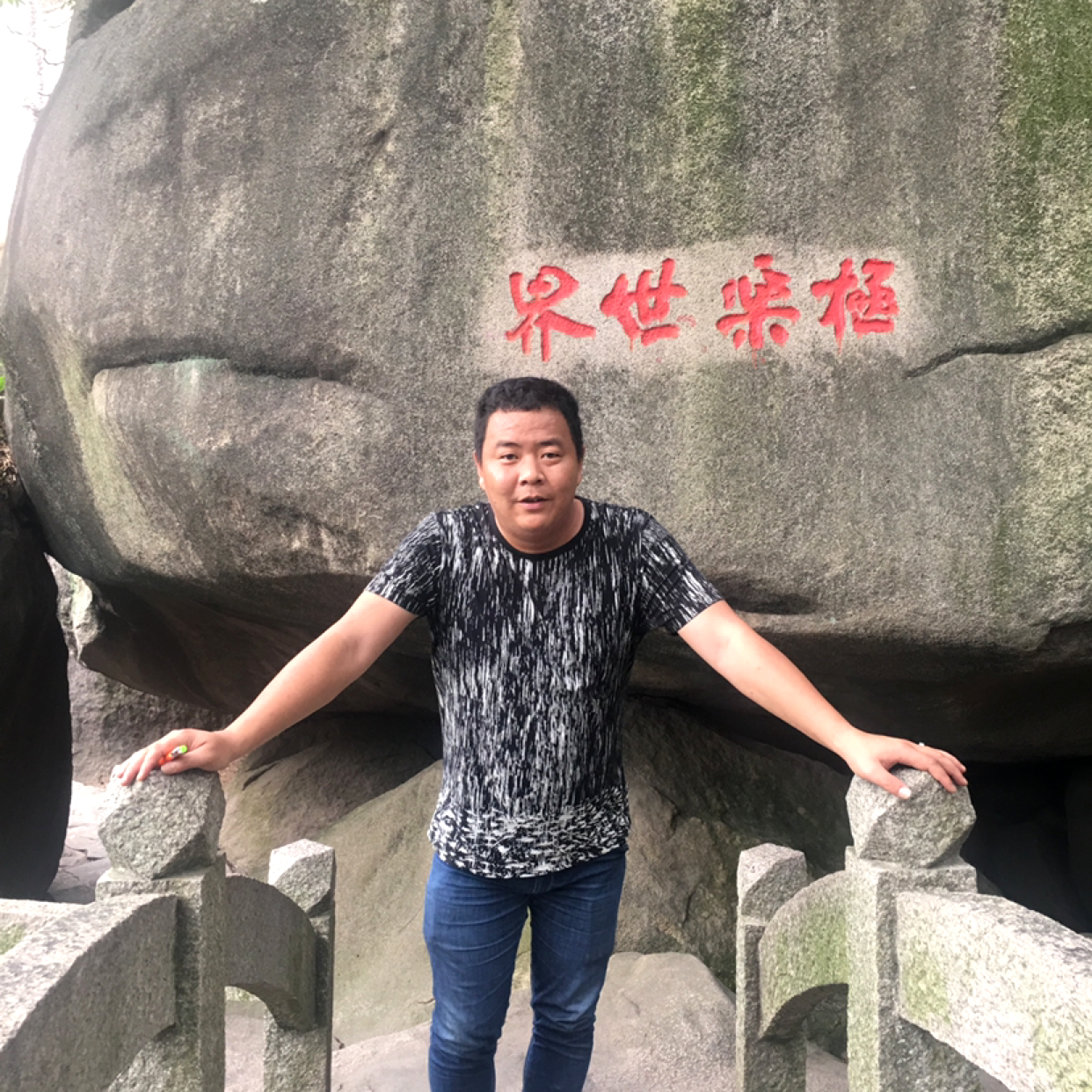 找个告别自拍的照片