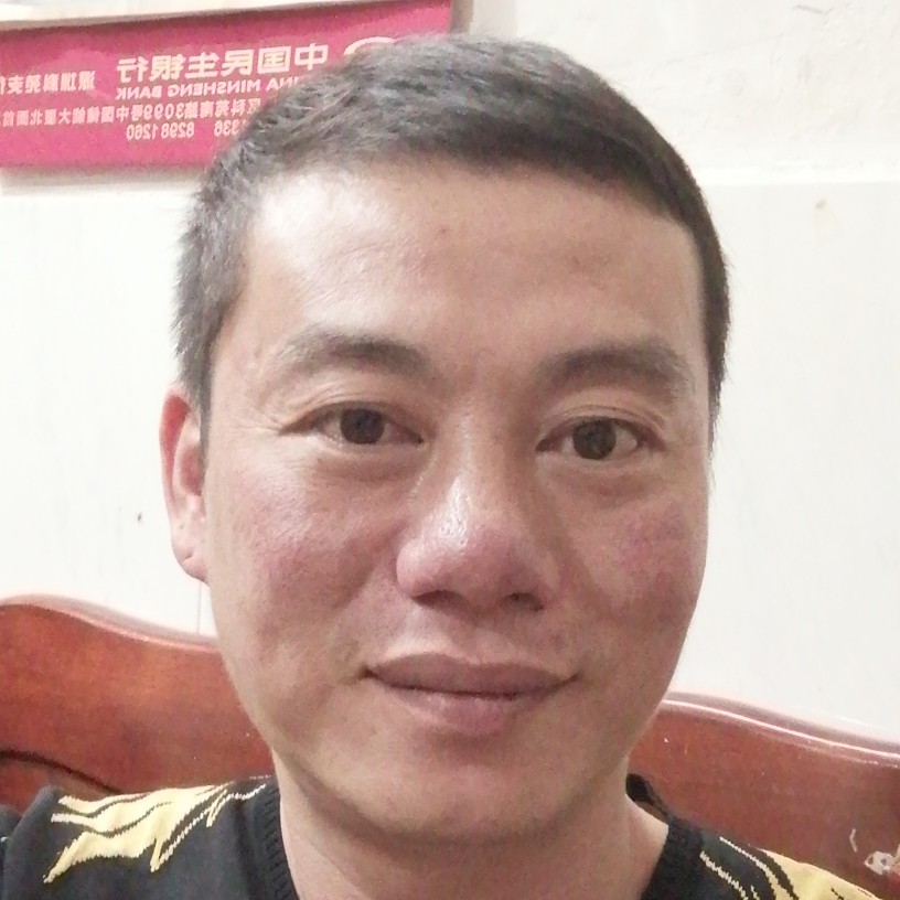 肖绵升的照片