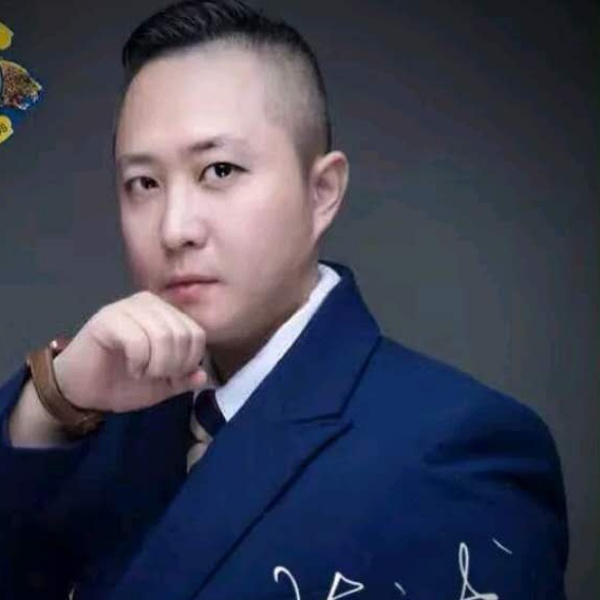 吭龙有悔的照片