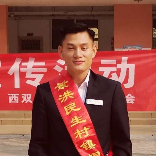 秦印的照片