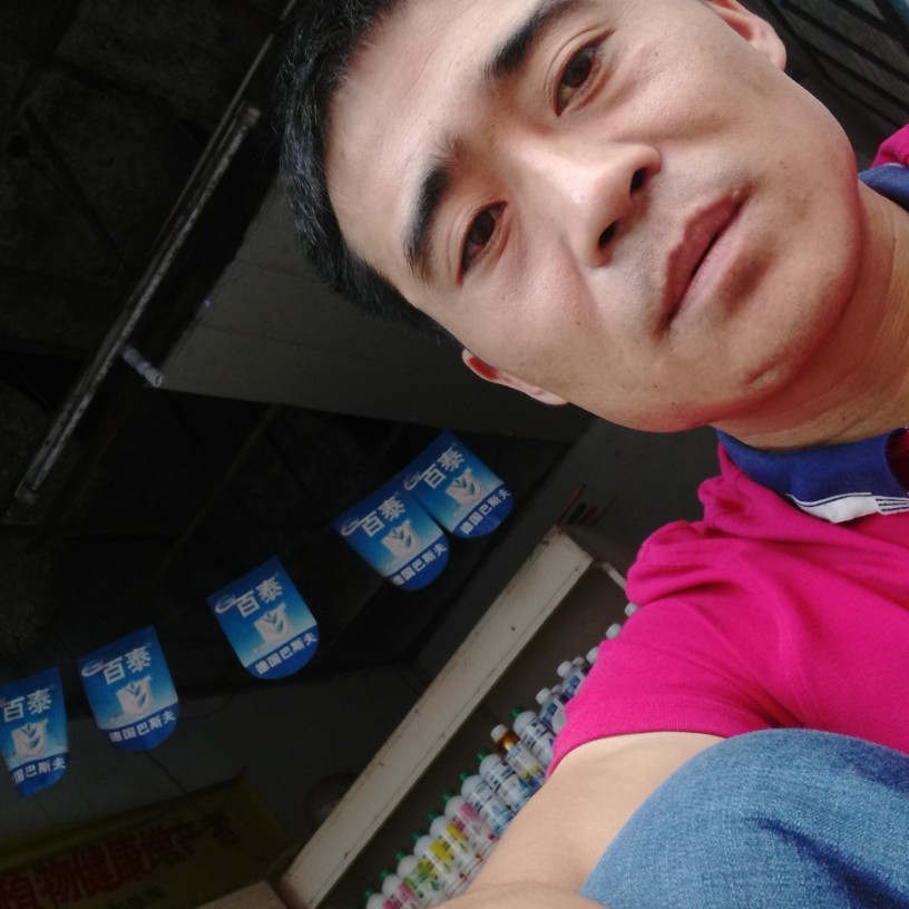 欠你的和沧澜的照片