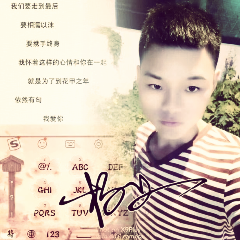 胡萝卜专注的照片