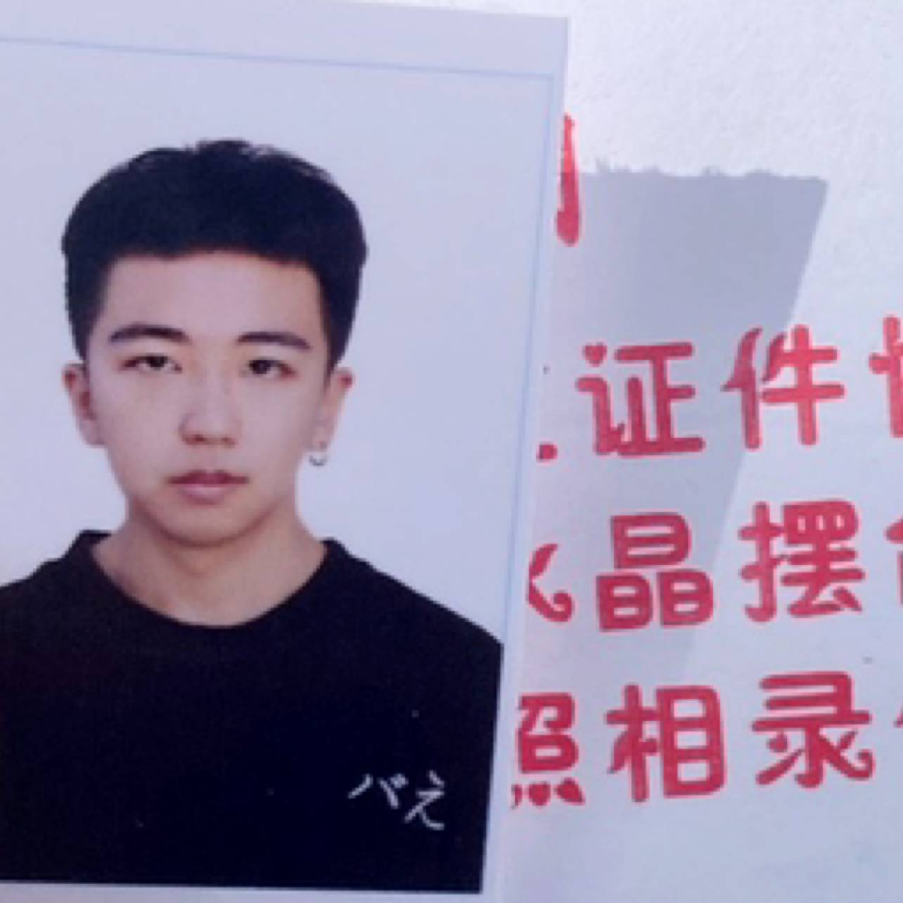 zhng wn的照片